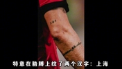 中超第一外援曾表態(tài)愿意歸化國(guó)足，穿武磊球衣為中國(guó)男足加油