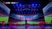 成都蓉城前隊(duì)長(zhǎng)甘銳:全力以赴為熱愛(ài)堅(jiān)持，為夢(mèng)想拼搏，成都雄起!