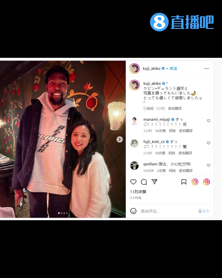 不把閨蜜介紹給阿杜？渡